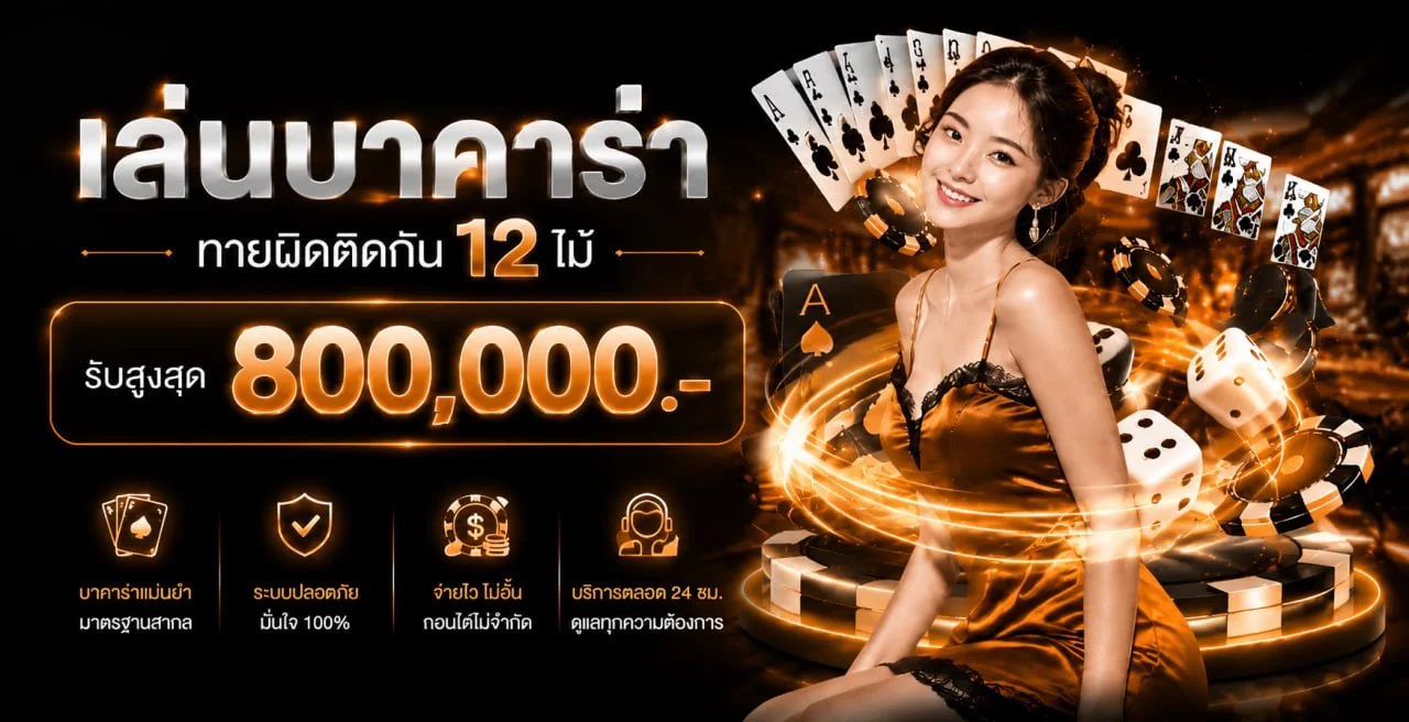 ฟีเจอร์เด่น