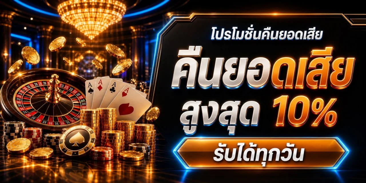 แบนเนอร์ PG88 สล็อตและเกม PG Soft สำหรับมือถือ